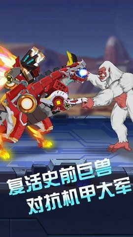 变异族大战v189.1.1.3018