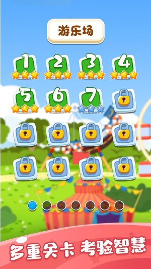 游乐园过山车v1.0.0