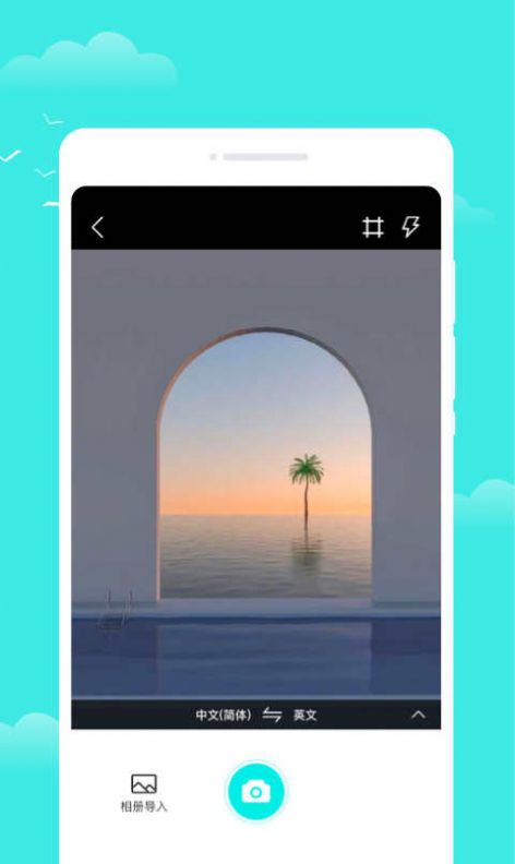 观雨天气通v1.0.0