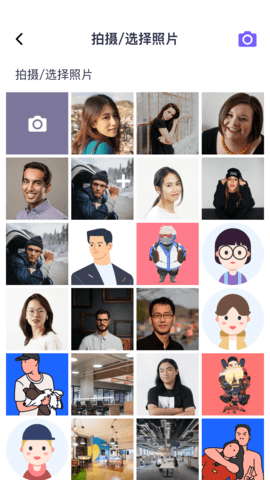 妙变相机v1.0.1.0