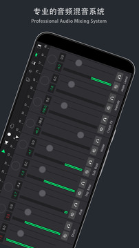 音乐制作工坊v1.0.7