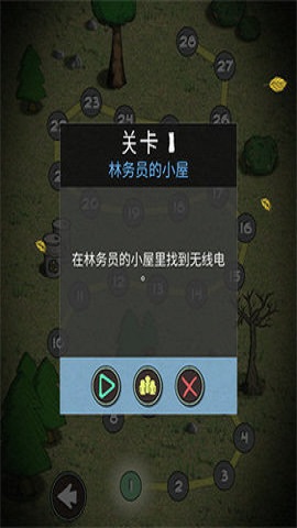 最后的曙光v1.17