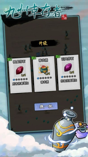 九州幸存者v1.0.0