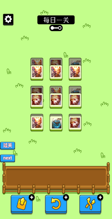 王了个王去广告版v1.2