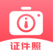 全自动证件照v1.0.1
