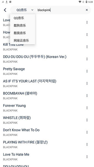 音乐世界免费版v1.6.0