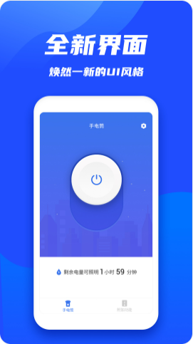 魔力来电秀v1.2.3