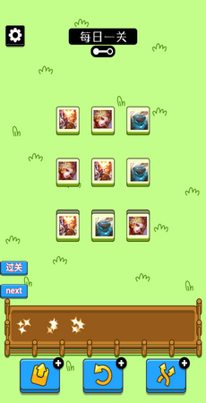 王了个王去广告版v1.2