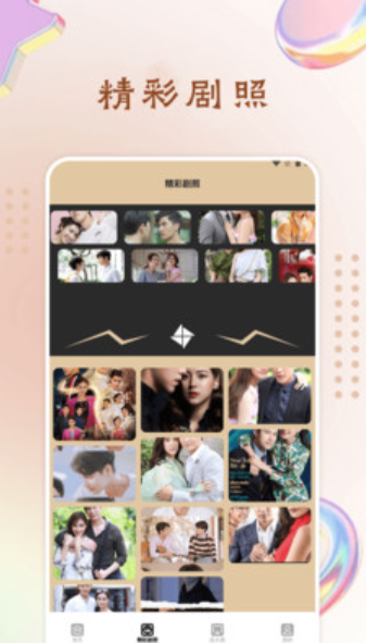 玉米影视投屏v1.2