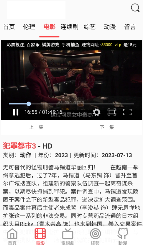 双鱼影视免费版v1.1.5