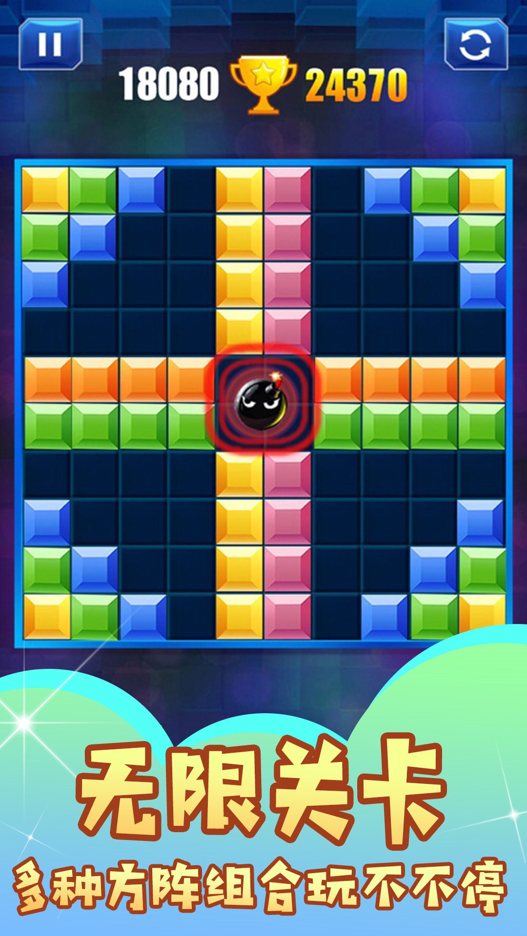 下落的经典方块v1.0.1