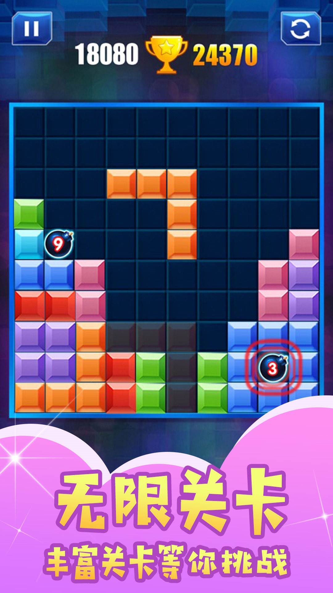 下落的经典方块v1.0.1