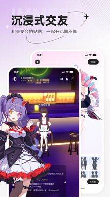 zrole正版免费版v1.7.2