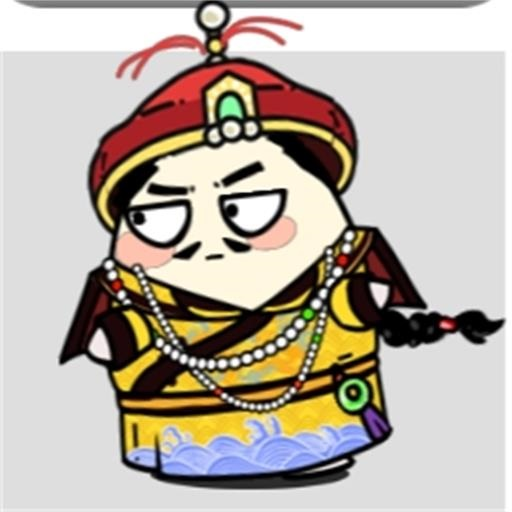 牛了个牛无限道具版v3.3