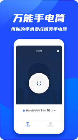 魔力来电秀v1.2.3
