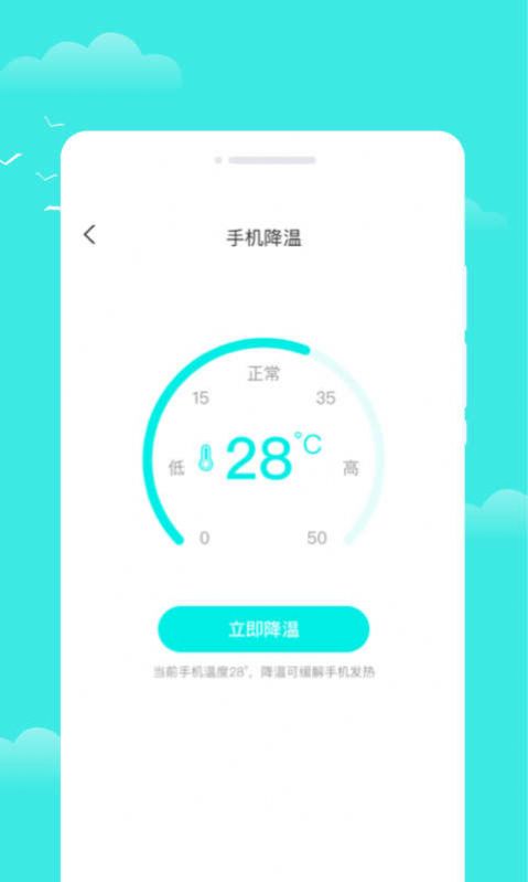 观雨天气通v1.0.0