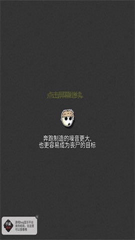 最后的曙光v1.17