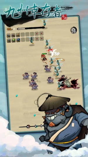 九州幸存者v1.0.0