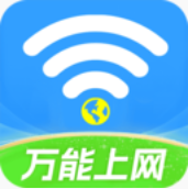 WiFi能连钥匙v1.0.0