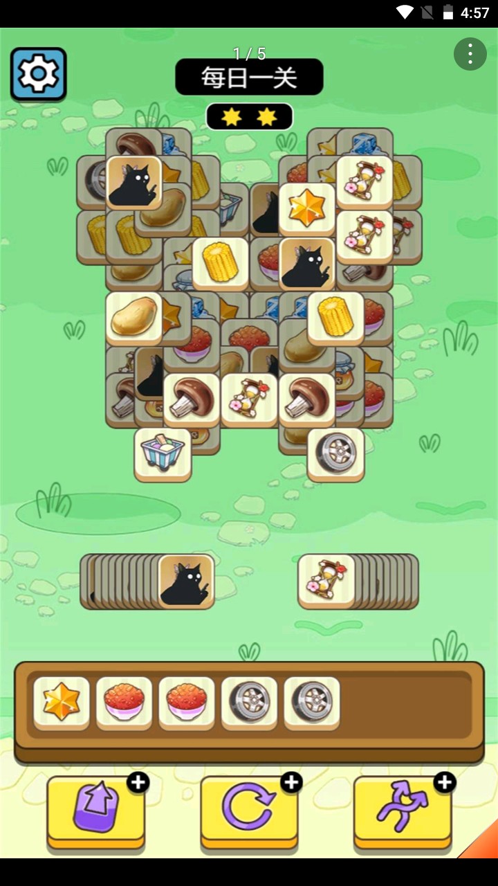 牛了个牛无限道具版v3.3