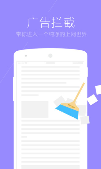 搜狗浏览器3.12版v5.27.15