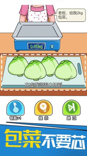 我切的贼溜免广告不需要实名v1.0.0.4