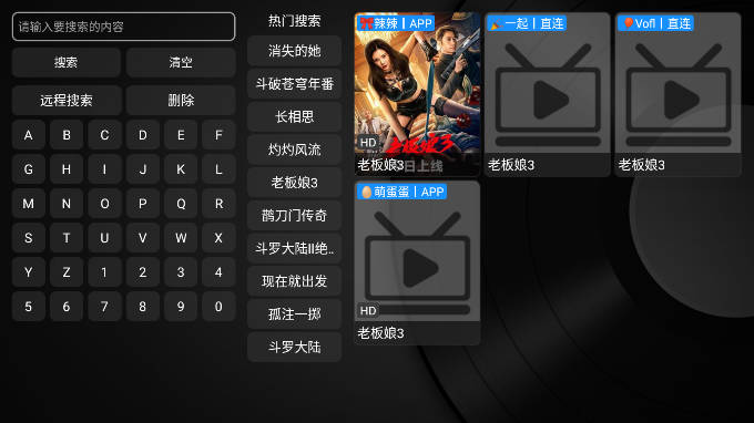 王某某影视v3.0.0