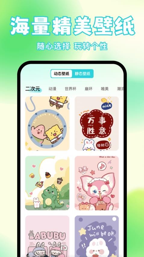 快速换图标v1.0.1