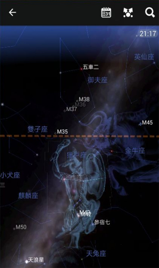 星图免费版v4.8.1