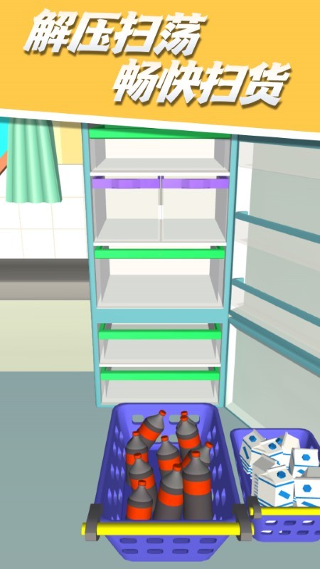 强迫症管理师v1.0.1