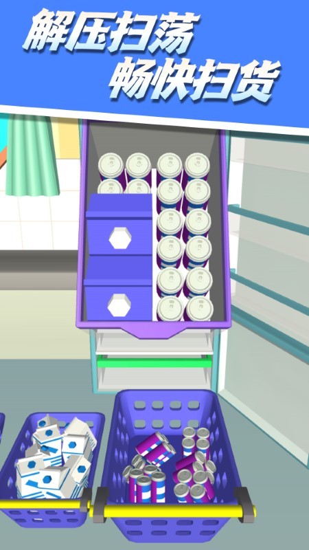 强迫症管理师v1.0.1