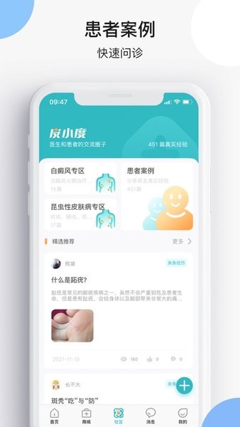 皮小度v1.2.0