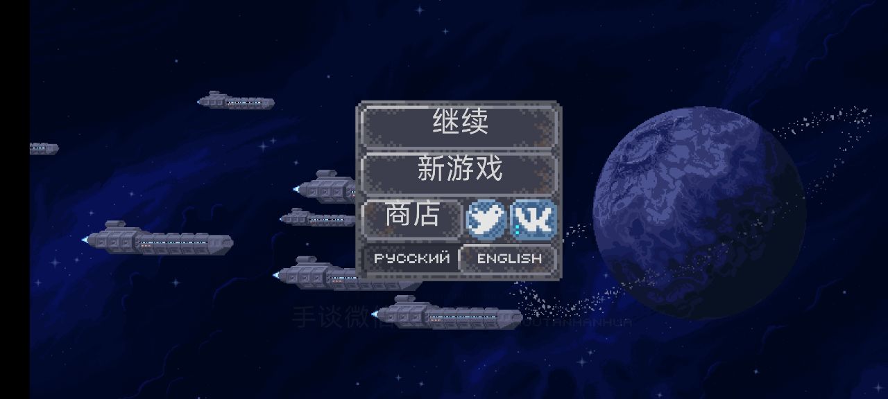 十一星座中文版v1.4