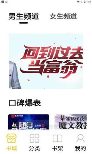 小呆阅读纯净版v1.2.8