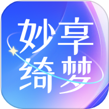 妙享绮梦v1.0.0
