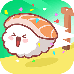 美味的寿司v1.0.2
