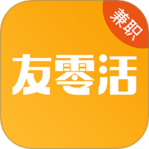 友零活兼职v1.1.5