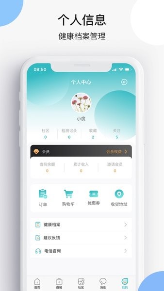 皮小度v1.2.0