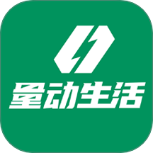 量动生活v1.1.99