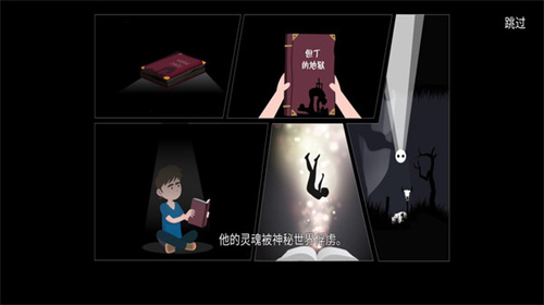 恐怖地狱丛林v2.4.0