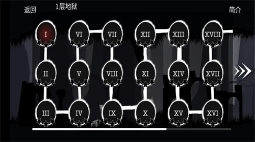 恐怖地狱丛林v2.4.0