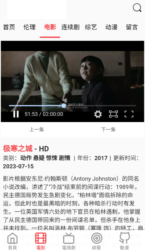 双鱼影视正版v1.1.7