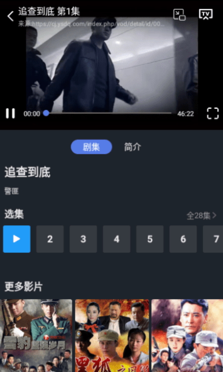 百看影视大全v1.7.6