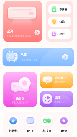 专业天气预报王v1.0