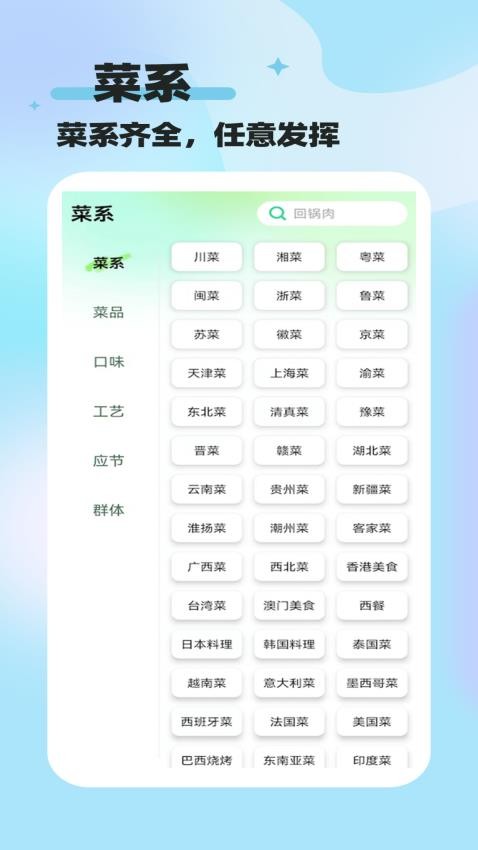常来多福v1.2.0.0