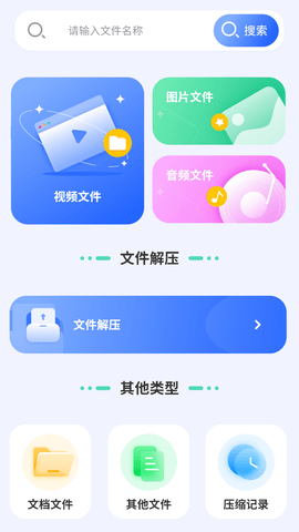 专业天气预报王v1.0