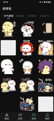 雨林壁纸v1.20.0.1-SNAPSHOT