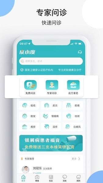 皮小度v1.2.0