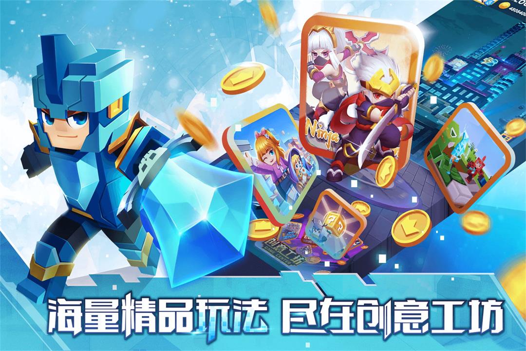 方块堡垒最新版v2.23.6