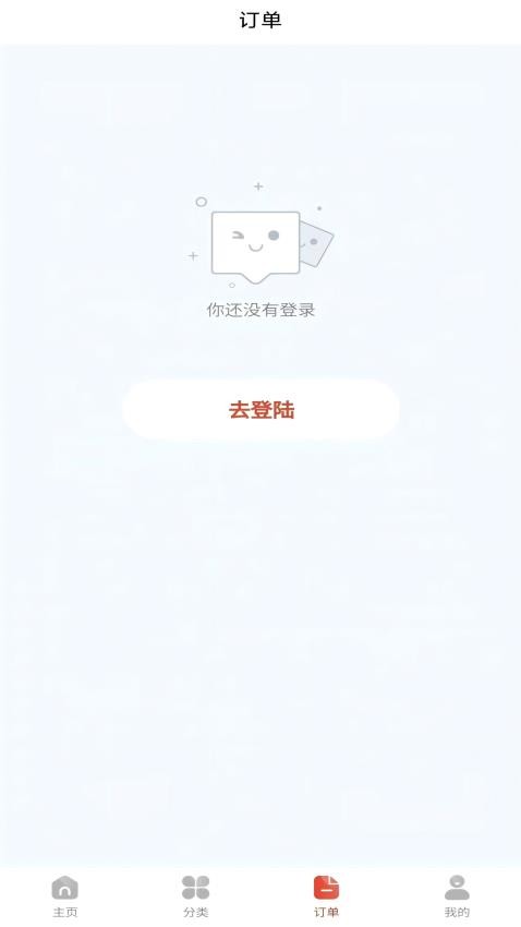 洁修哥家政服务v1.2.0